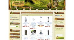 Desktop Screenshot of greenelf.net